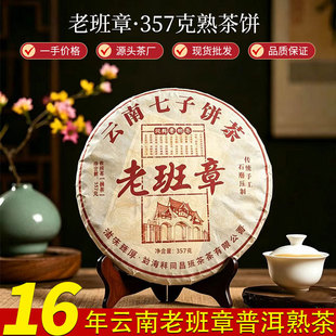����ն��� ���� �ϰ������357g ���ն� ����