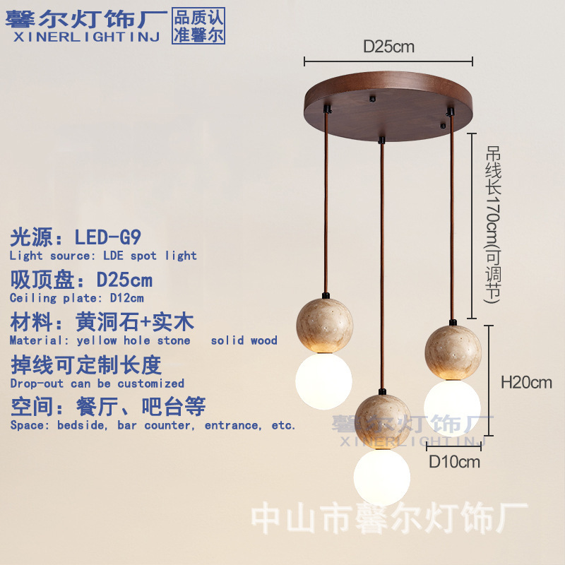 餐厅吊灯侘寂风黄洞石日式复古设计师中古风吧台岛台茶室餐桌灯具|undefined