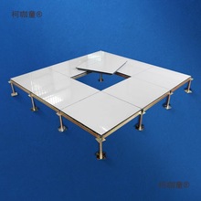 陶瓷面全钢防静电地板600 600机房架空活动PVC抗静电地板无麦太保