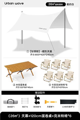 Avtomobil yan çətirləri: Equipment Camping Canopy - 26-canopy150cm-egg-roll-tablekermit-chairs6-no-specifications