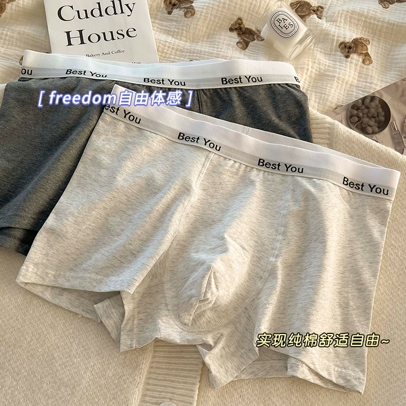 Men's cotton underwear men's cotton class A cotton breathable seamless 7A antibacterial plus size four-angle men's boxer shorts wholesale