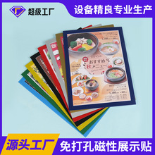 A4磁吸相框透明免打孔A3画框PVC防水防尘竖版横板海报证书软磁贴