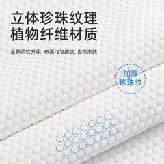 Hotel-exclusive disposable bath towels, vacuum-sealed, individually wrapped, extra-thick, large size—perfect for travel, business trips, and guesthouse stays