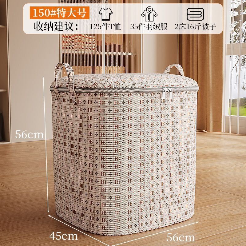 HB 특대형 [56*45*56]