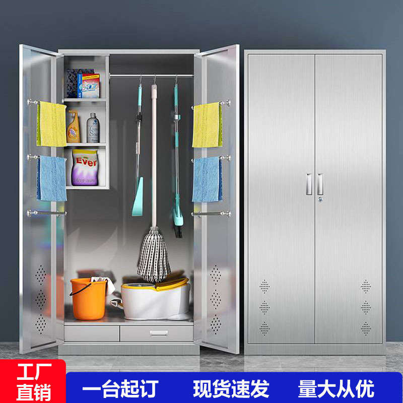 Stainless Steel Cleaning Cabinet School Hygiene Cleaning Cabinet Household Mop Broom Storage Cabinet Balcony Sundries Storage Cabinet Stainless Steel Cleaning Cabinet School Hygiene Cleaning Cabinet Household Mop Broom Storage Cabinet Balcony Sundries Storage Cabinet