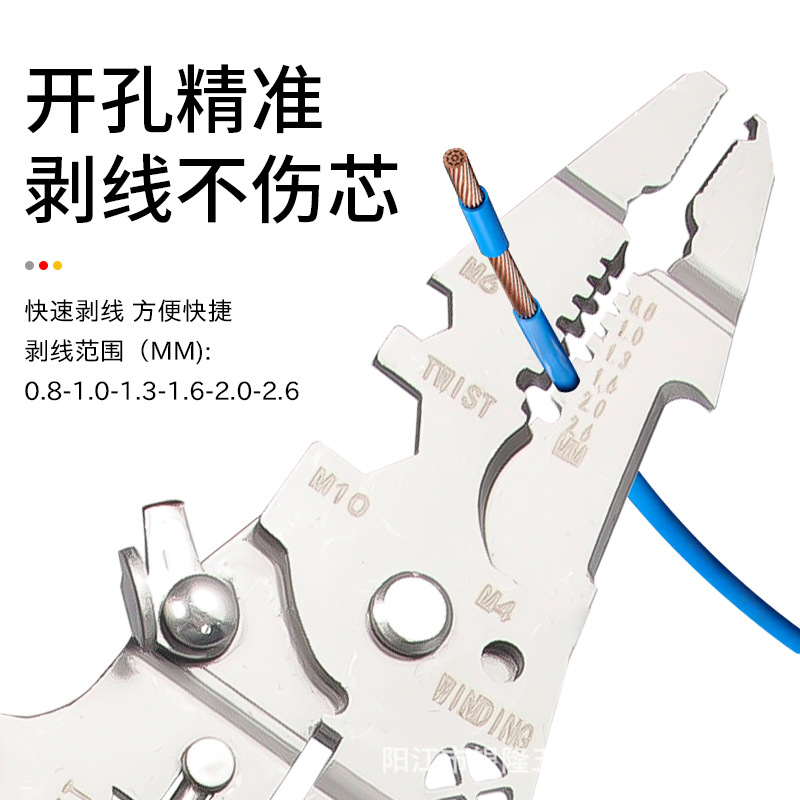 新款不锈钢多功能剥线钳可折叠式多合一削皮分线绕线断钉手动工具