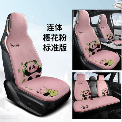 Plush Cute Panda Cartoon Goddess Wool pad - one-piece-head-five-seater-standard-version-one-cherry-blossom-pink