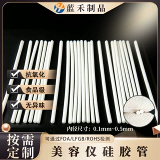 美容仪硅胶管抗氧化耐磨硅胶软管不沾灰耐高温硅胶管抗撕拉防腐蚀