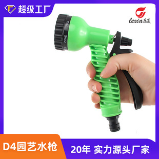 Source factory watering water gun plastic multi-functional pacifier type car wash water gun household watering cleaning shower nozzle