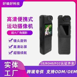 运动摄影机;数码摄像头;可视对讲