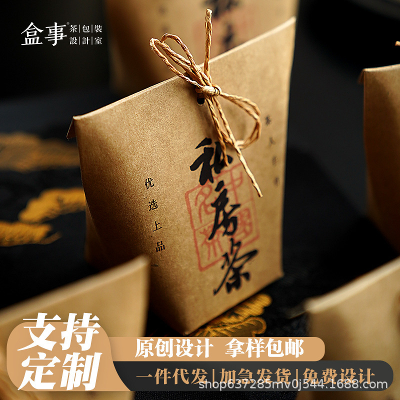 Guofeng kraft paper tea packaging bag white tea green tea black tea loose tea private tea bag kraft paper tea bag logo printing Guofeng kraft paper tea packaging bag white tea green tea black tea loose tea private tea bag kraft paper tea bag logo printing