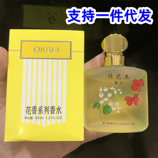 ��؛��ϼ����Ůʿ��ˮ35Ml���������µ���W�����g����С����ˮ