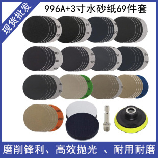 3��ˮɰ��69����  ̼����A�P��ˮĥֲ�qɰ�� �����_�|��ĥ�P���b