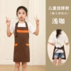 298 shallow coffee