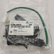 ԭ�S81590-3R010�m��춬F��������܇��������i늙C815903R010