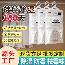 香薰;多用途清洁剂;干洗剂