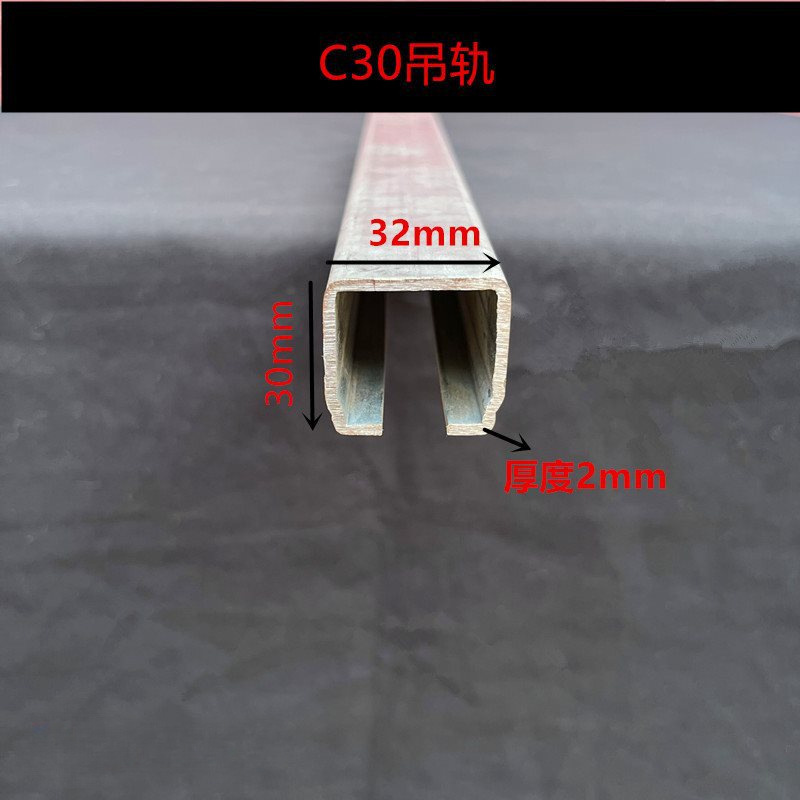 c30 吊りレール、温室レール、プーリー、ステンレス鋼吊りプーリー、スライドドアスライドレール、工業用スライドドアスライドレールのフルセット|undefined