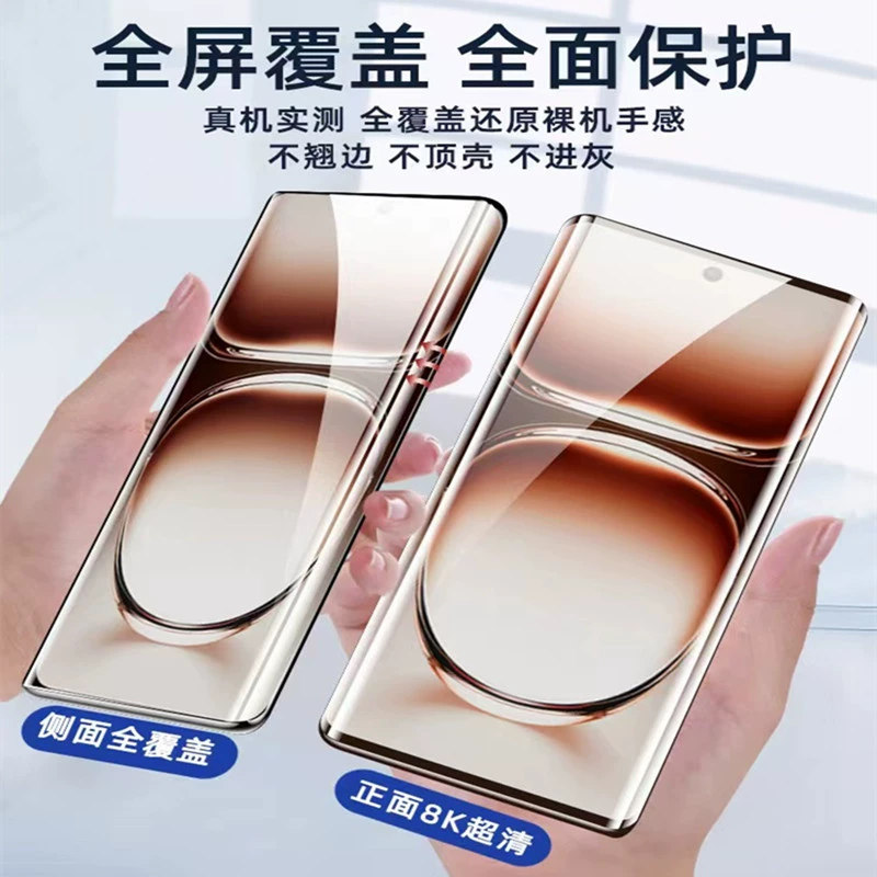 Защитная стеклянная пленка на полный экран для OPPO RENO12 PRO — антибликовая, Reno11 антивыцвета/антишпионная пленка для Reno11 Pro