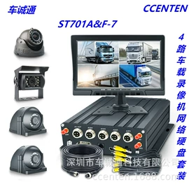 车载显示器;车载摄像头;其他汽车安全