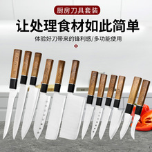 全套不锈钢跨境西餐刀具日式菜刀家用厨师刀尖刀刺生寿司刀水果刀