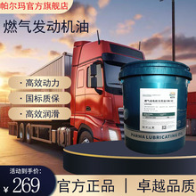 ����10w40ȼ��l늙C�����ͺϳ�܇�vȼ��l�әC��