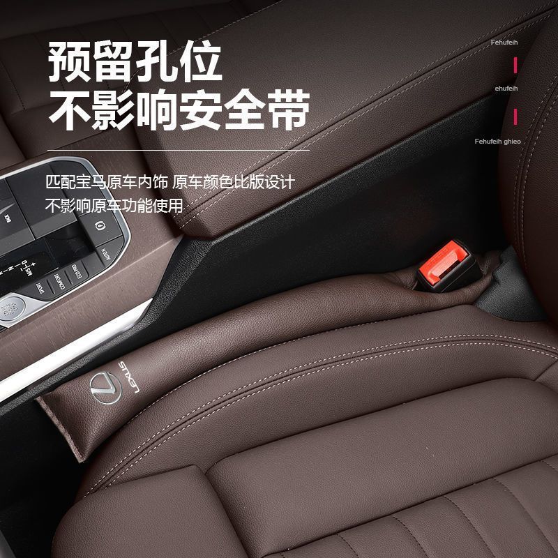 レクサス ES200 350NX200RX300 UX シートギャッププラグ漏れ防止ストリップ車内改造|undefined