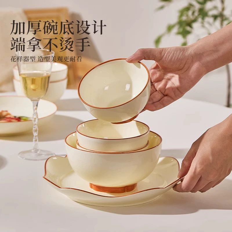 Серия Cream Wind Fortune: миски, тарелки, столовая посуда, домашние высокоэстетичные рисовые миски, блюда для овощей, фруктовые и суповые тарелки, блюда для рыбы