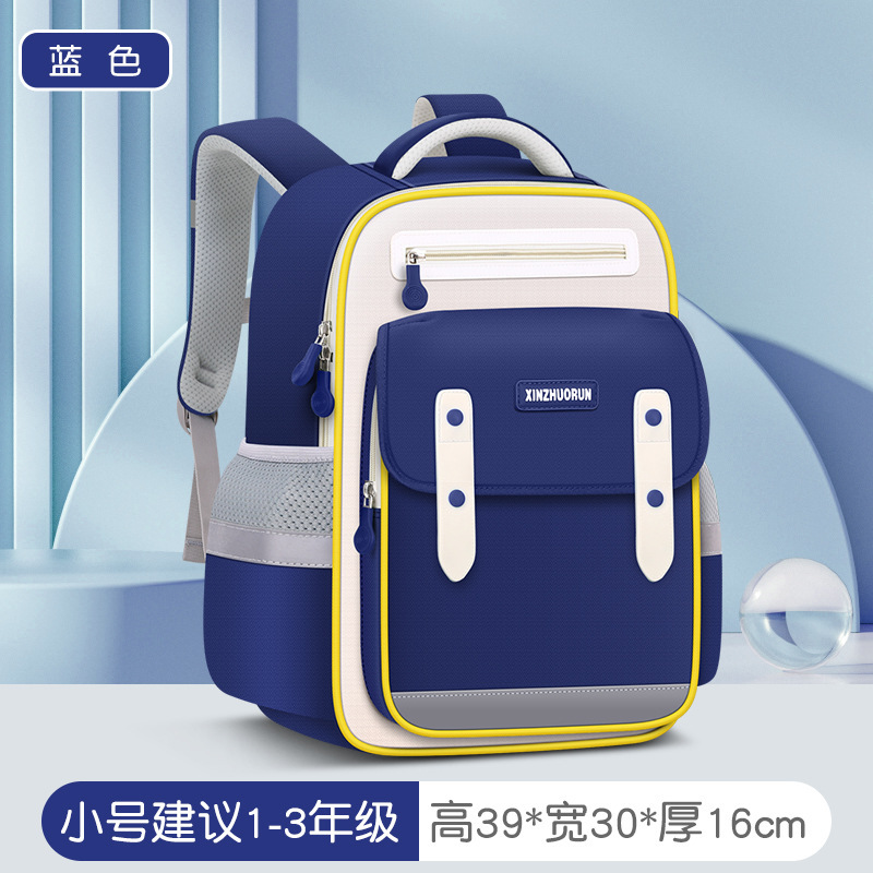 2025新款小学生书包一三到六年级轻便多层透气儿童双肩包批发分销|undefined