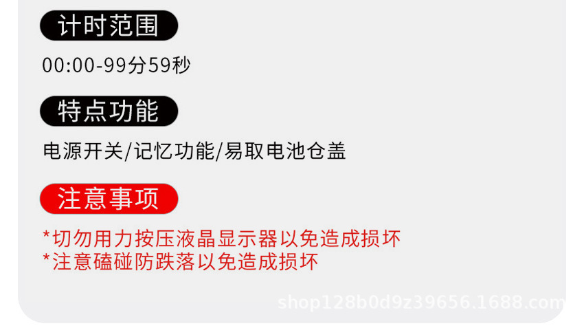 详情图_33.jpg