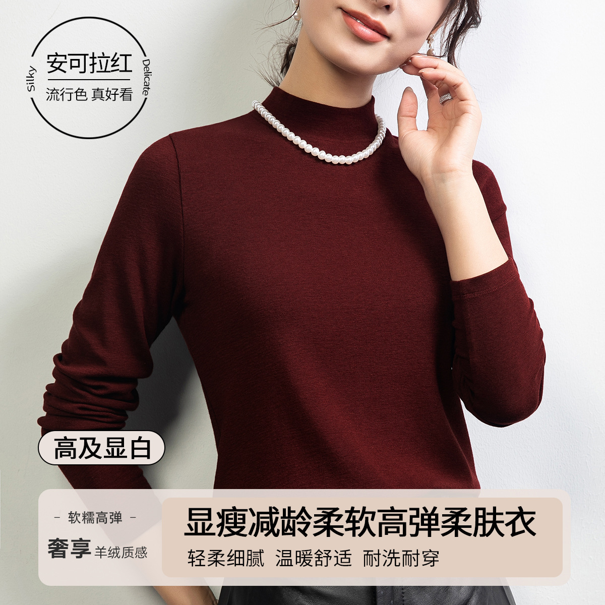 半高领打底衫女内搭秋冬长袖T恤高级感2025新款中领体恤洋气上衣