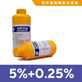 其他未分类;杀菌灭藻剂;药物性添加剂