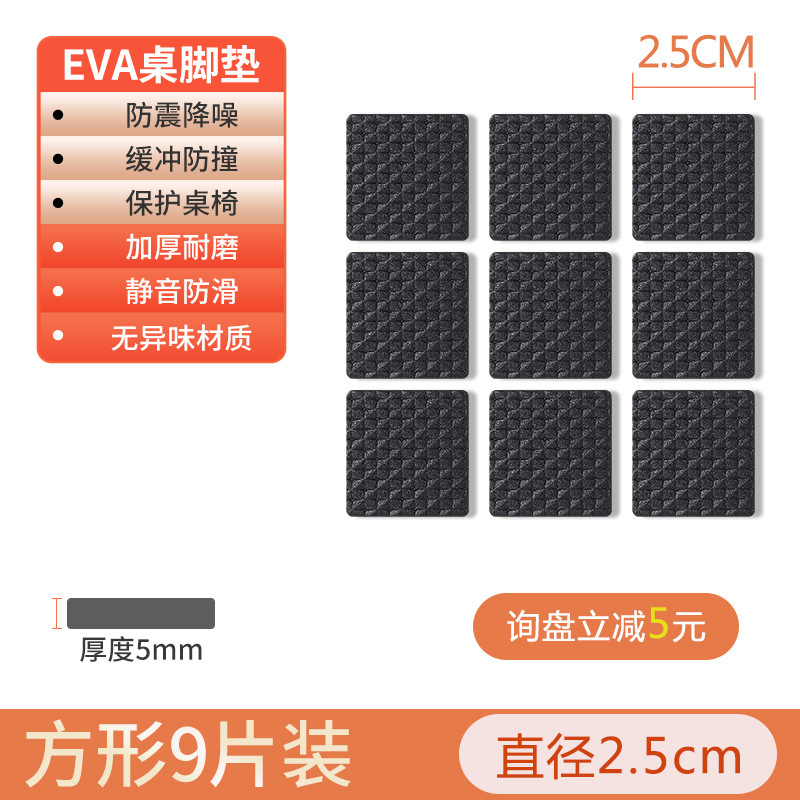 EVA シリコーン肥厚 5 ミリメートルテーブルと椅子フットパッドサイレント滑り止め耐衝撃耐摩耗性テーブル脚スツール足木製床保護カバー|undefined