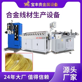 金属成型设备;铸造设备;冶炼成套设备