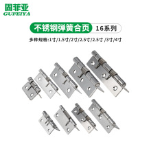 不锈钢弹簧合页大全1/2寸3寸4寸自动回位带扭簧小型迷你折叠铰链