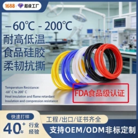 橡胶密封条;硅胶管;橡胶密封垫