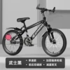 [黑色【减震碟刹】单速]