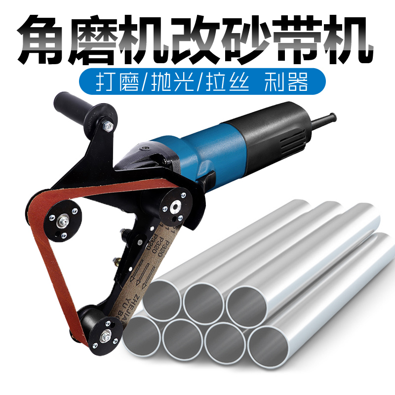 Batch wholesale steel tube drawing machine, angle grinder, modified polishing machine, sand belt machine, stainless steel outer round tube polishing machine, grinding machine, polishing machine, sanding machine