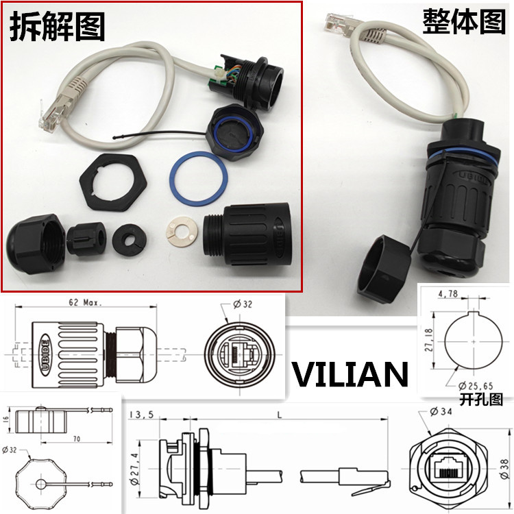RJ45RB̫߷ˮF6ղͷRJ45F71RAĸ