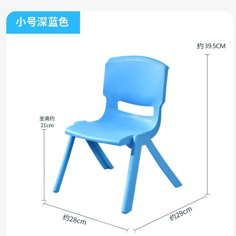 儿童小椅子椅子加厚幼儿园靠背椅宝宝餐椅塑料板凳小凳子家用防滑|undefined