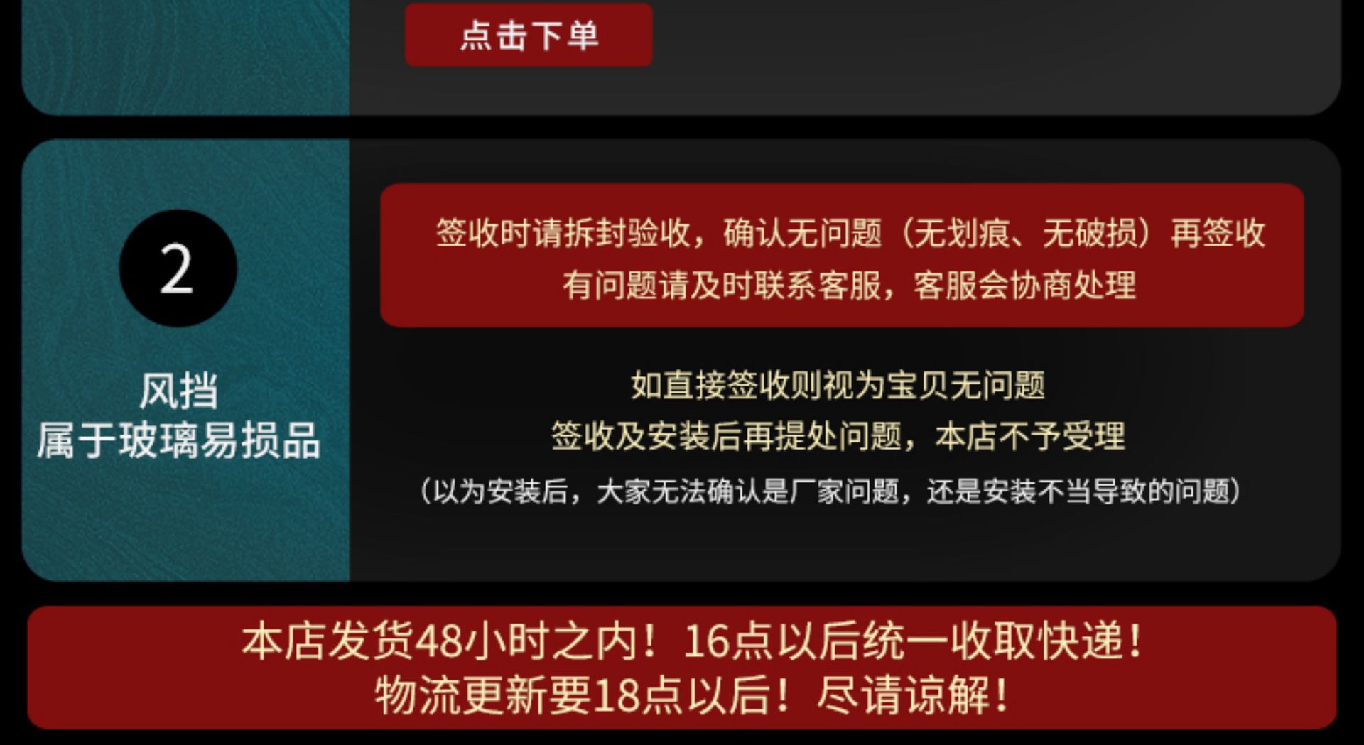 Suitable for Electric Vehicle Front Windshield, Universal Windshield Hd, Transparent for Pedal Battery Motorcycles
