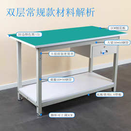 定制服装厂打包台防静电操作台带轮组装台手机维修桌双层车间桌子