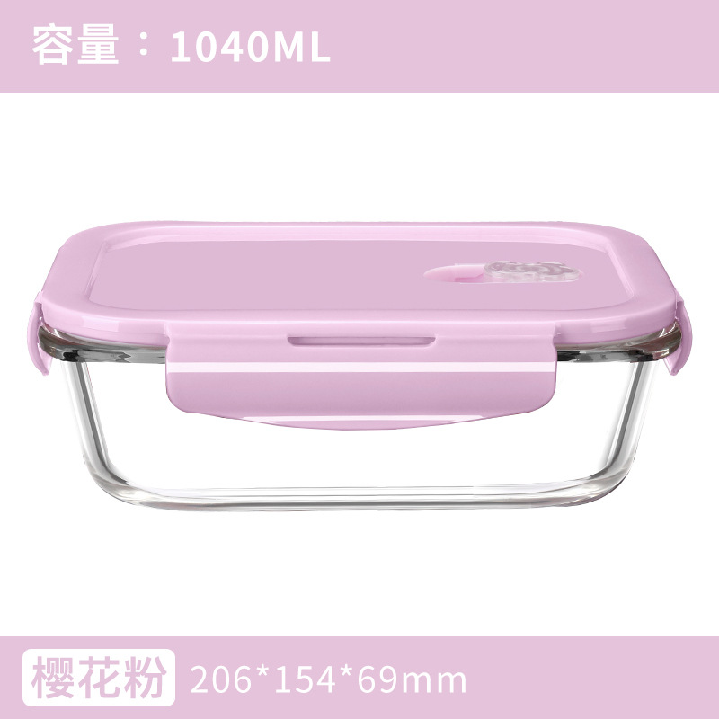 La lonchera se puede calentar en un horno microondas y es adecuada para que los trabajadores de oficina lleven sus comidas al trabajo, así como para estudiantes. Está hecha de vidrio de borosilicato alto y es una caja de conservación.