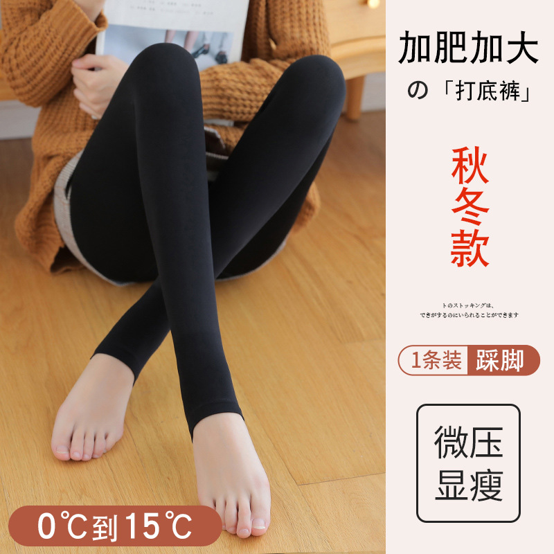 300G черная ступенька-рекомендуется [0℃-15℃】