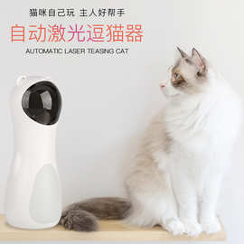 跨境新款电动猫玩具自嗨解闷逗猫棒多功能激光逗猫器宠物猫咪玩具
