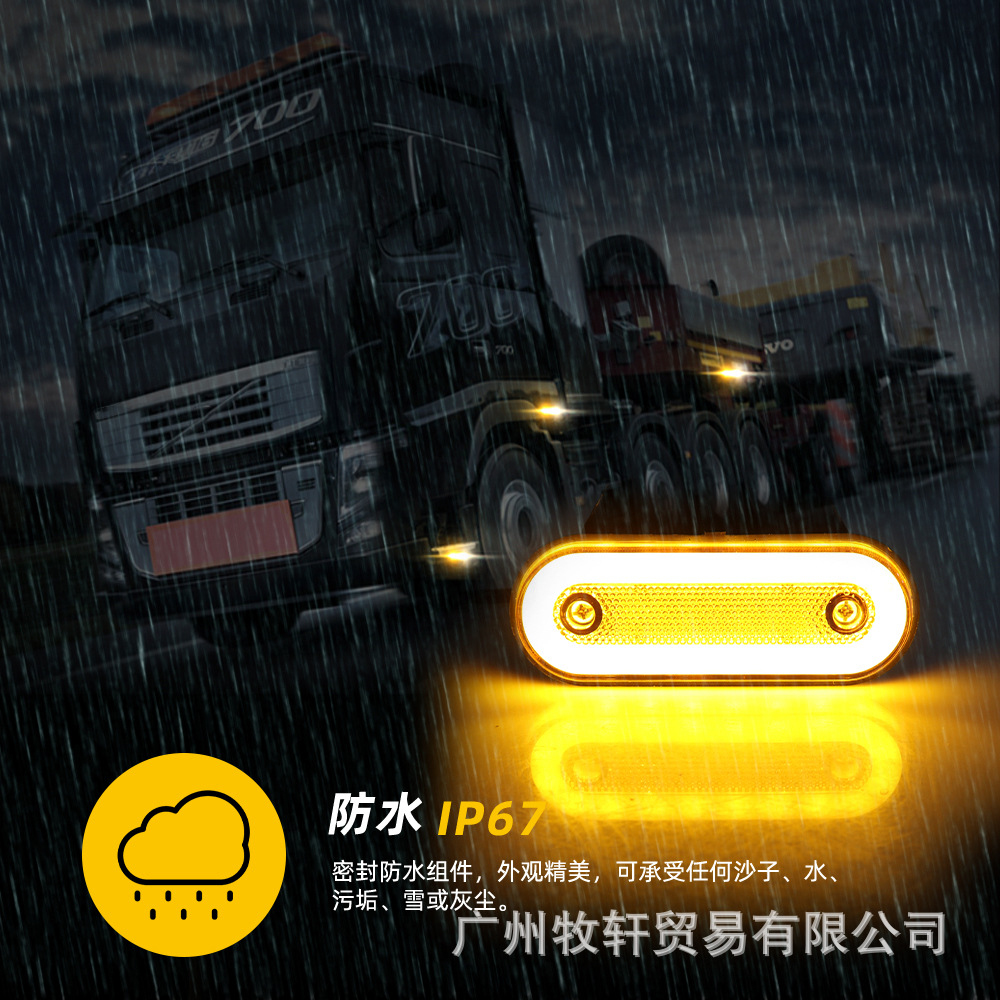 Cross-Border 24V Truck Led Guide Light Oval Side Light Tail Light Truck Light Truck Side Light Car Light