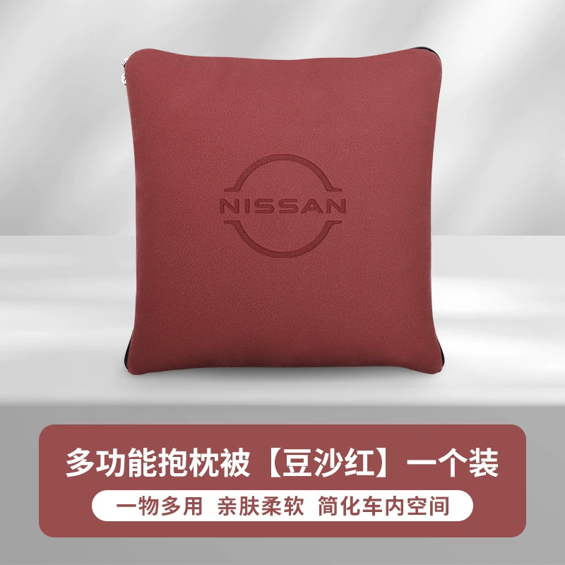 Кроссбордер подходит для Nissan поясная подушка многофункциональный автомобиль утолщенная автомобильная подушка двухвосточная подушка