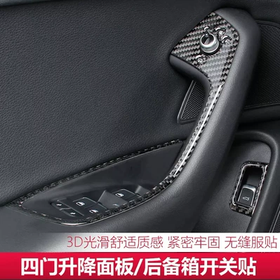 control steering wheel horn ashtray, Car interior film