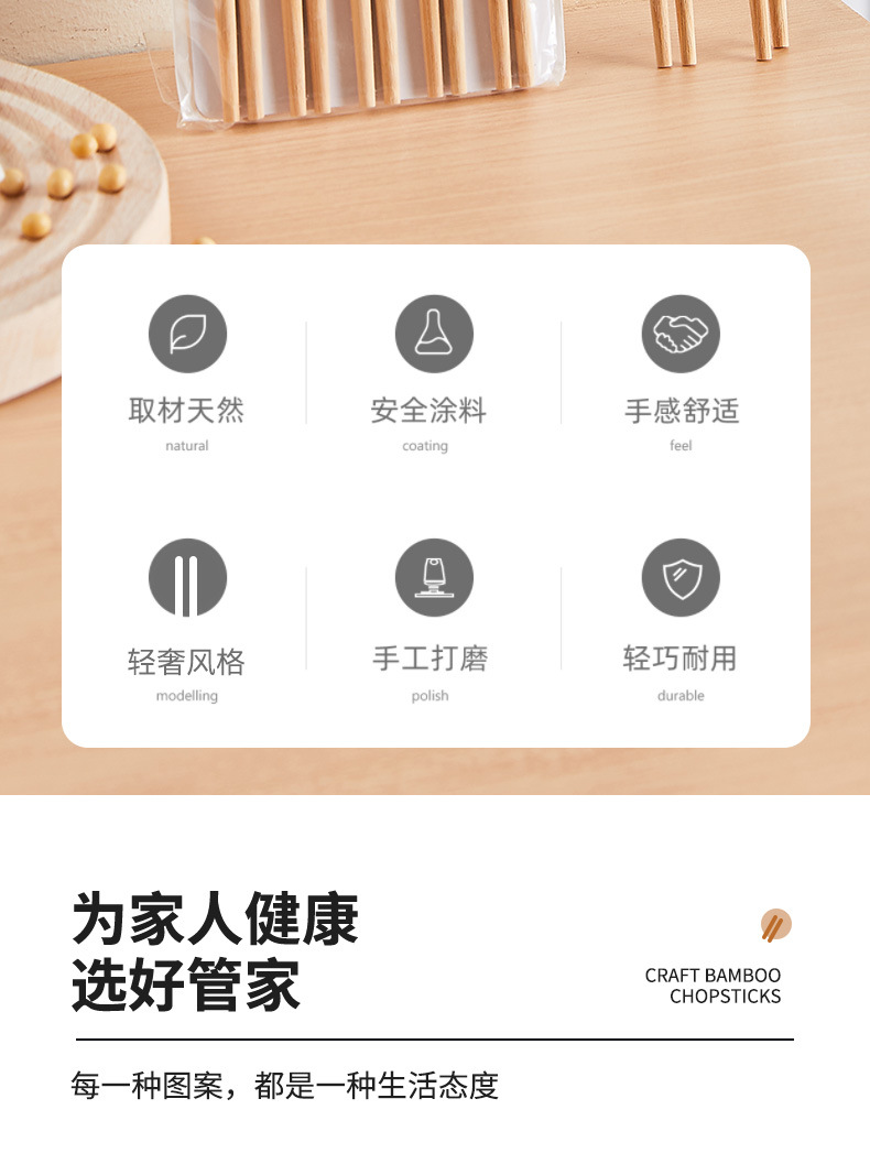 竹筷_02.jpg