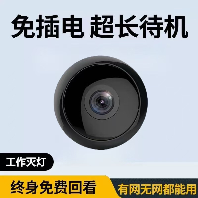 Cross-Border Hot-Selling Manufacturer A9 Surveillance Camera Wireless Wifi Camera Panoramic Smart Hidden Type Cross-Border Hot-Selling Manufacturer A9 Surveillance Camera Wireless Wifi Camera Panoramic Smart Hidden Type