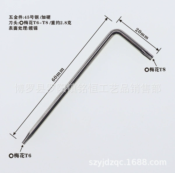 T6-T8 wrench (20*60) nickel plated